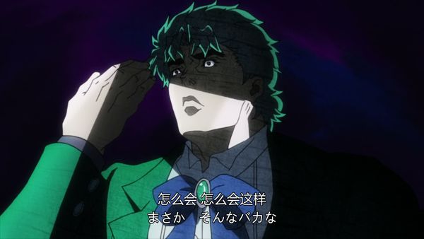 JOJO的奇妙冒险 第一季 09