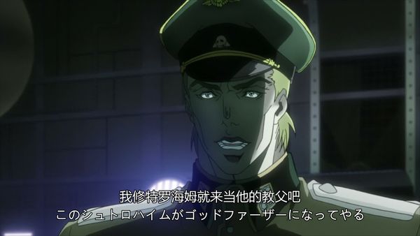 JOJO的奇妙冒险 第一季 12