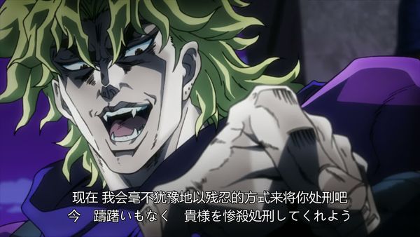 JOJO的奇妙冒险 第一季 08
