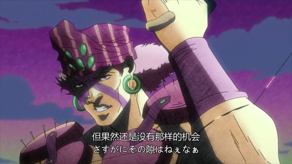 JOJO的奇妙冒险 第一季 17