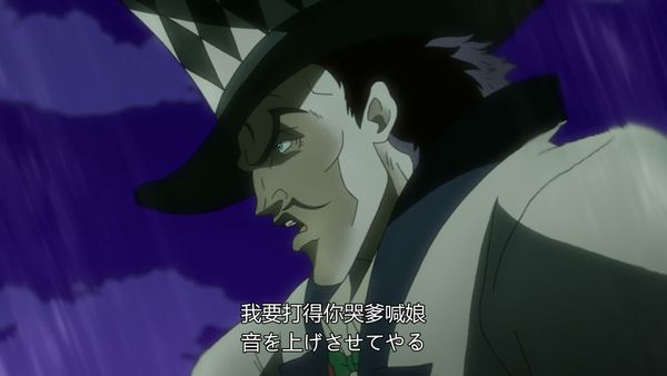 JOJO的奇妙冒险 第一季 05