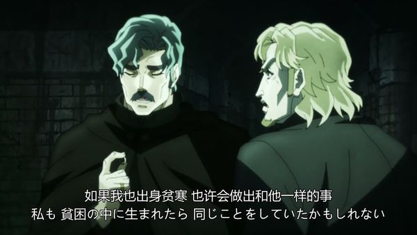 JOJO的奇妙冒险 第一季 03