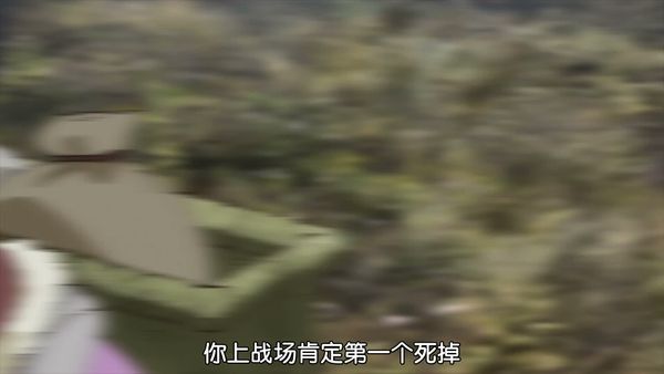 石纪元 第二季 03