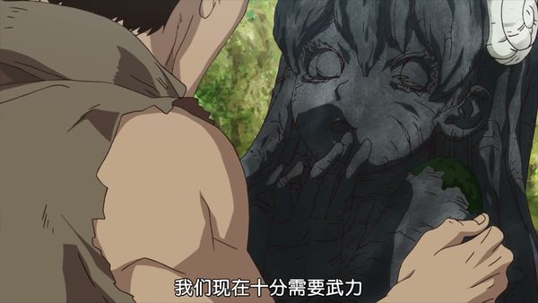 石纪元 第二季 02
