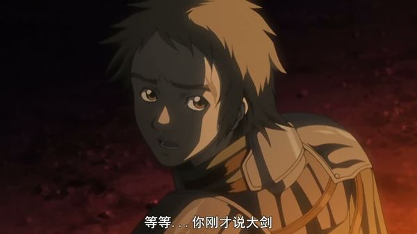 大剑 22