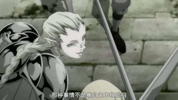大剑 12