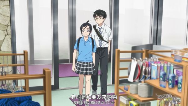 放学后失眠的你 10