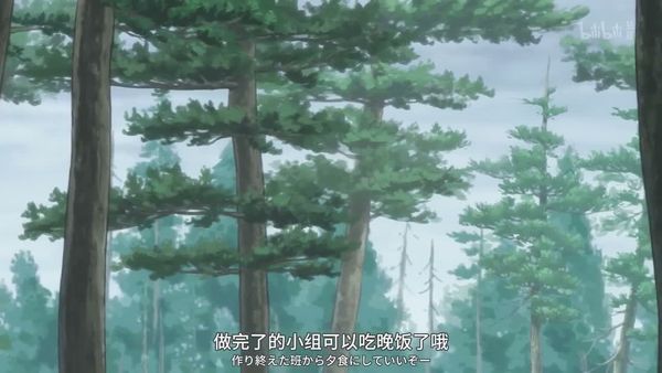 放学后失眠的你 05