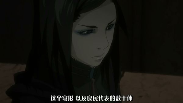 死亡代理人2006全23集 22