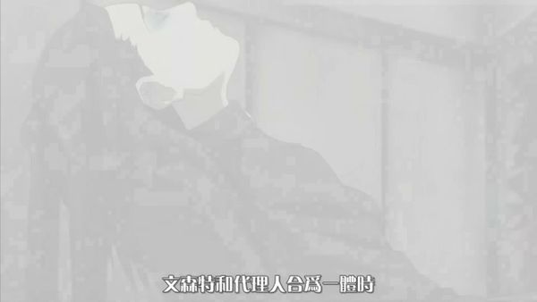 死亡代理人2006全23集 21