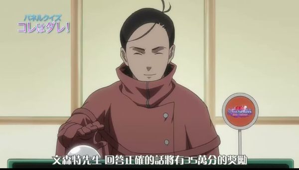 死亡代理人2006全23集 15