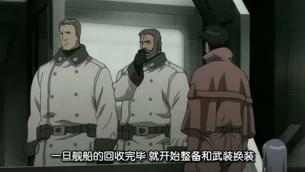 死亡代理人2006全23集 08