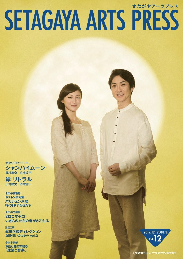 上海月亮